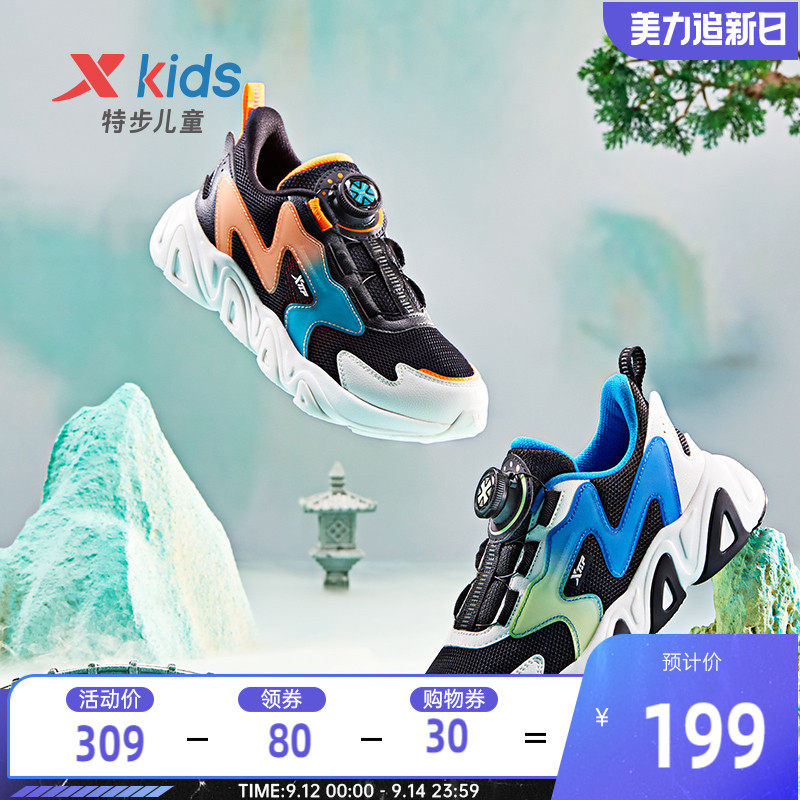 飞弹特步官方网面透气男童运动鞋 特步童装运动鞋
