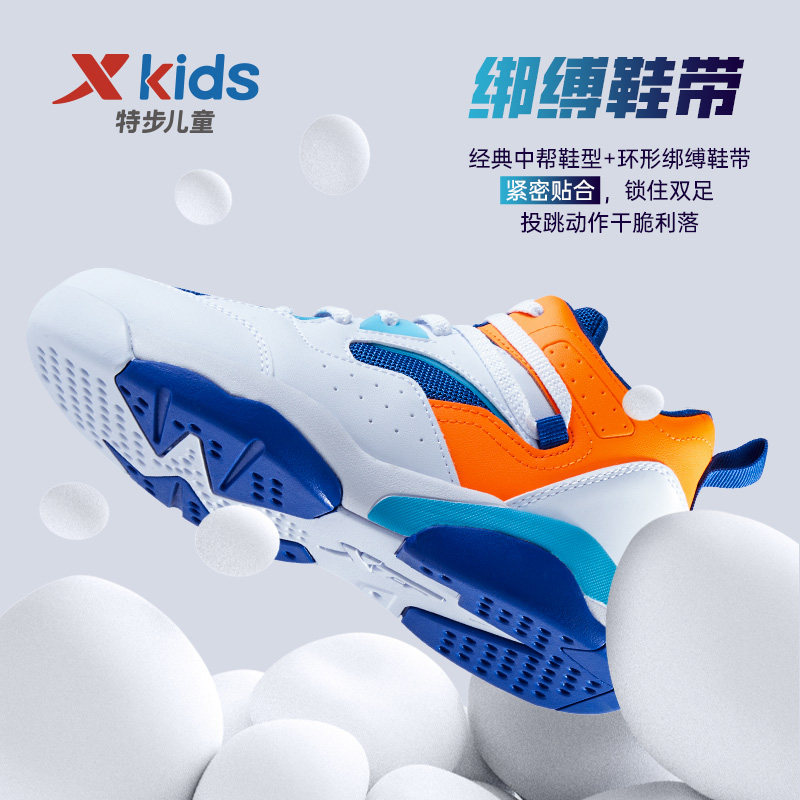  特步童装运动鞋