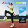 畅跑裤特步童装男童裤子速干裤夏装大童防蚊裤夏季薄款儿童运动裤 图片 4