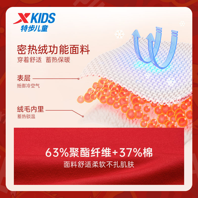  特步童装卫衣/绒衫