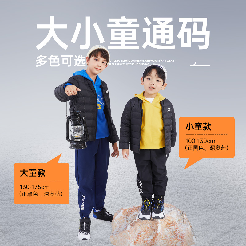 特步童装男童加绒加厚裤子2024秋冬新款大童保暖裤运动裤儿童冬装
