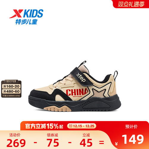 【商场同款】特步童鞋儿童运动鞋小童轻便防滑男童魔术贴休闲板鞋 - 图0