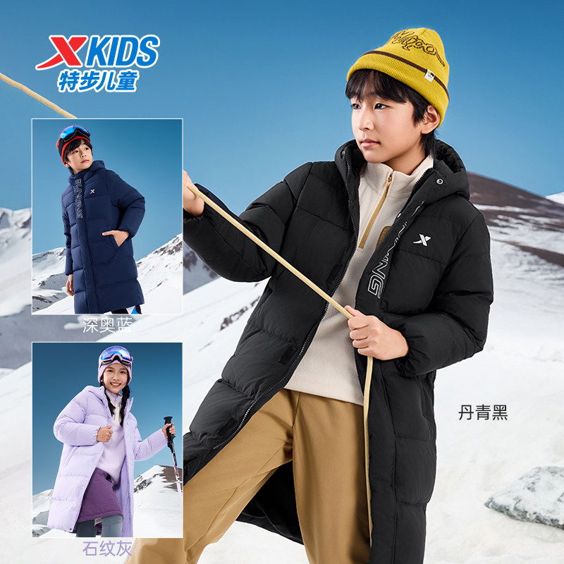 特步童装儿童厚款羽绒服男童中长款外套2026秋冬款冬装保暖防寒服,淘宝优惠券,粉丝福利购,淘宝优惠卷
