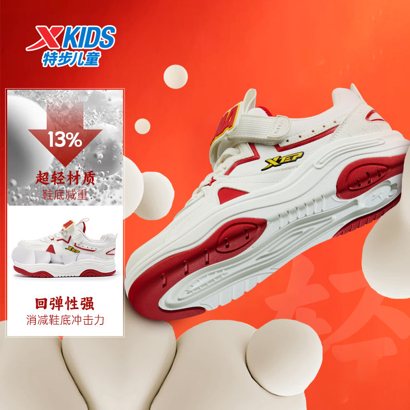 特步童鞋冬季新款男童运动鞋儿童板鞋休闲简约百搭软底中大童鞋子,淘宝优惠券,粉丝福利购,淘宝优惠卷