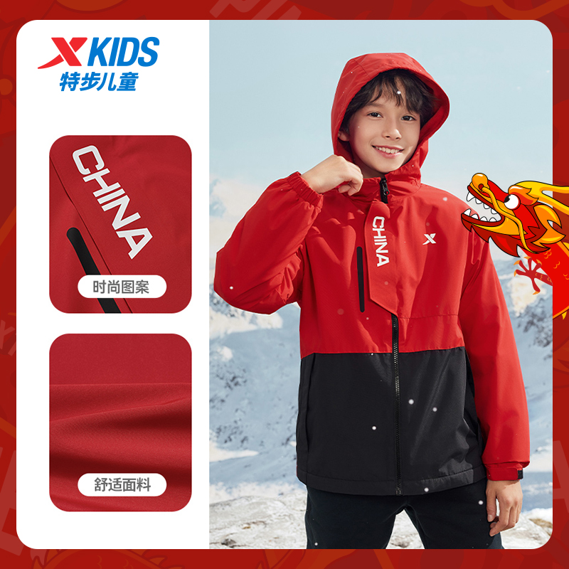 特步童装男童冲锋衣外套拜年服过年春秋新款新年红色衣儿童加绒冬