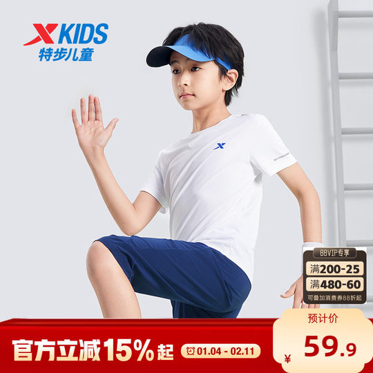 特步童装儿童短袖t恤2025夏季新款中大童速干上衣运动衫男童夏装