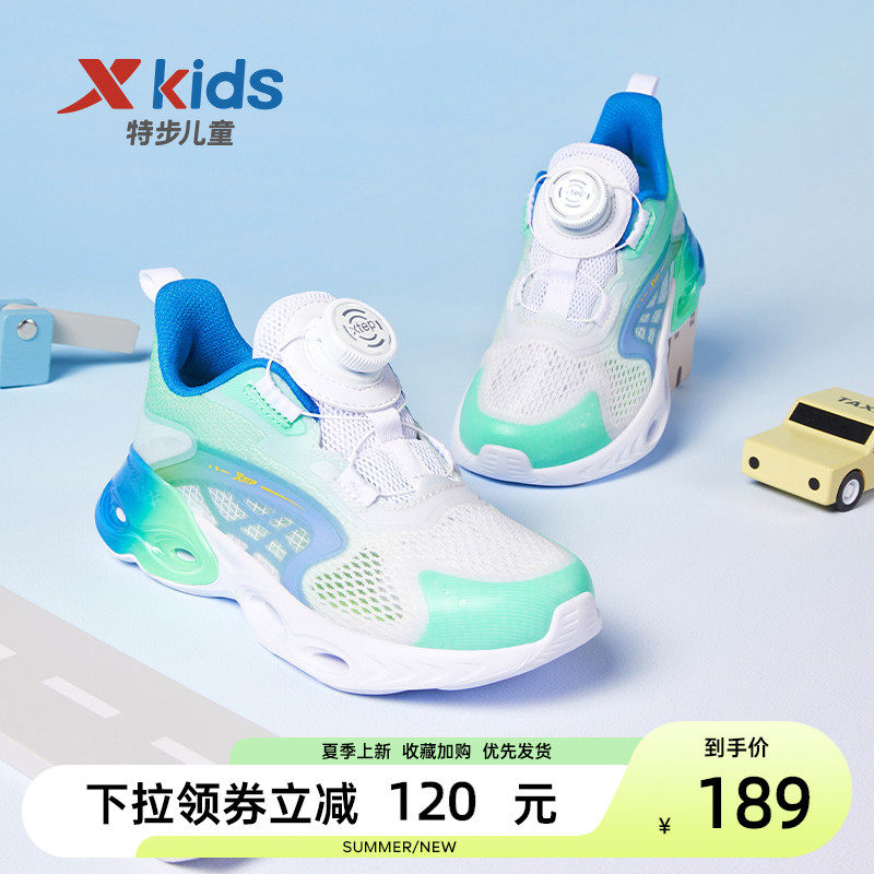 减震旋10.0特步男童跑步鞋防滑童鞋 特步童装运动鞋