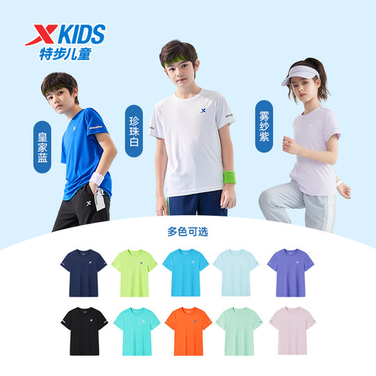 Xtep Children's Quick-Dry Short-Sleeve T-Shirt 2024 Summer