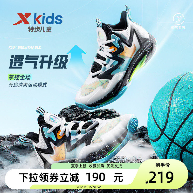  特步童装运动鞋