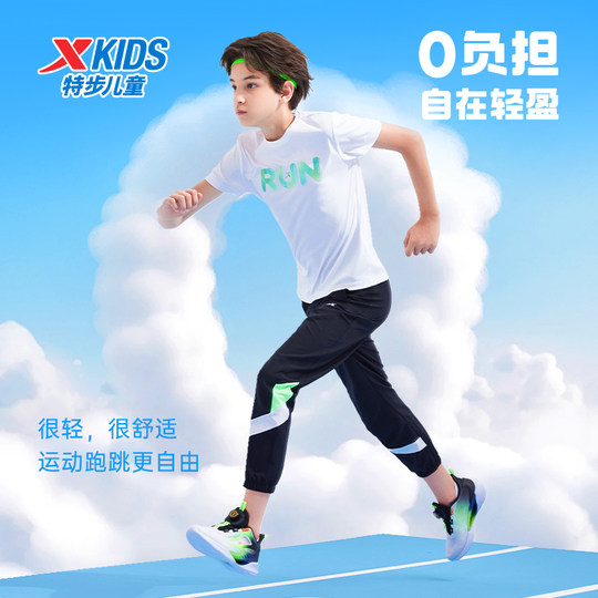 特步童装男童速干裤儿童长裤2025夏季新款大童防蚊裤薄款运动裤子