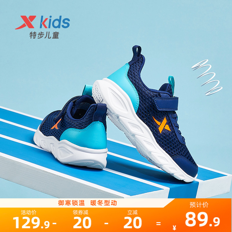 特步童鞋男童运动鞋休闲儿童鞋秋冬跑步鞋女童鞋革面跑鞋加绒棉鞋 - 图0