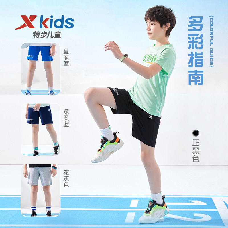 特步童装男童短裤新款儿童运动裤子 特步童装裤子