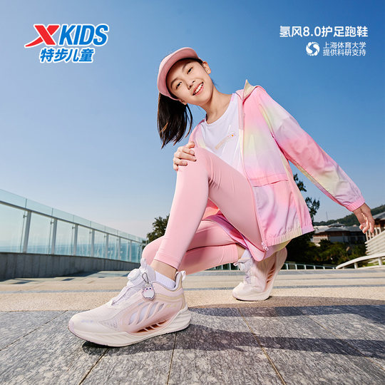 【氢风8.0护足跑鞋】特步儿童运动鞋女童跑步鞋旋转纽扣保暖童鞋