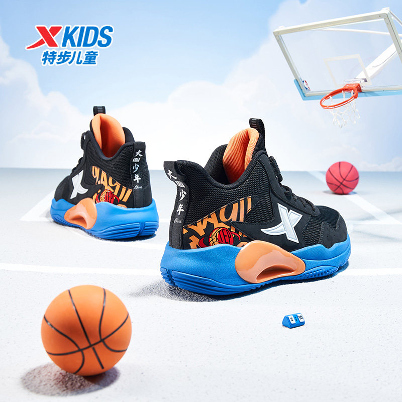特步童鞋春季新款大童拼色高帮篮球鞋儿童运动鞋男童减震缓震鞋子,淘宝优惠券,粉丝福利购,淘宝优惠卷