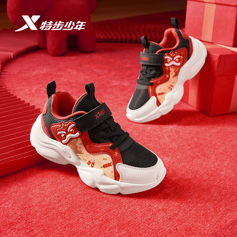 福燈贺岁｜特步童鞋儿童休闲鞋男童新年新款保暖学生防滑男运动鞋,淘宝优惠券,粉丝福利购,淘宝优惠卷