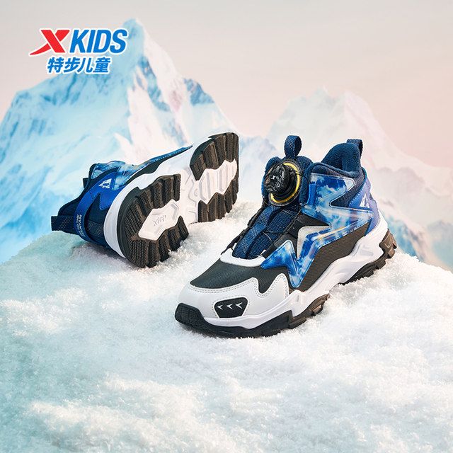 Xtep children's boys' cotton shoes plus velvet warm cotton shoes winter outdoor middle and large children's new warm shoes children's shoes