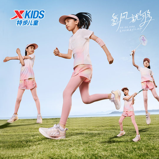 【氢风8.0护足跑鞋】特步儿童运动鞋女童跑步鞋旋转纽扣保暖童鞋