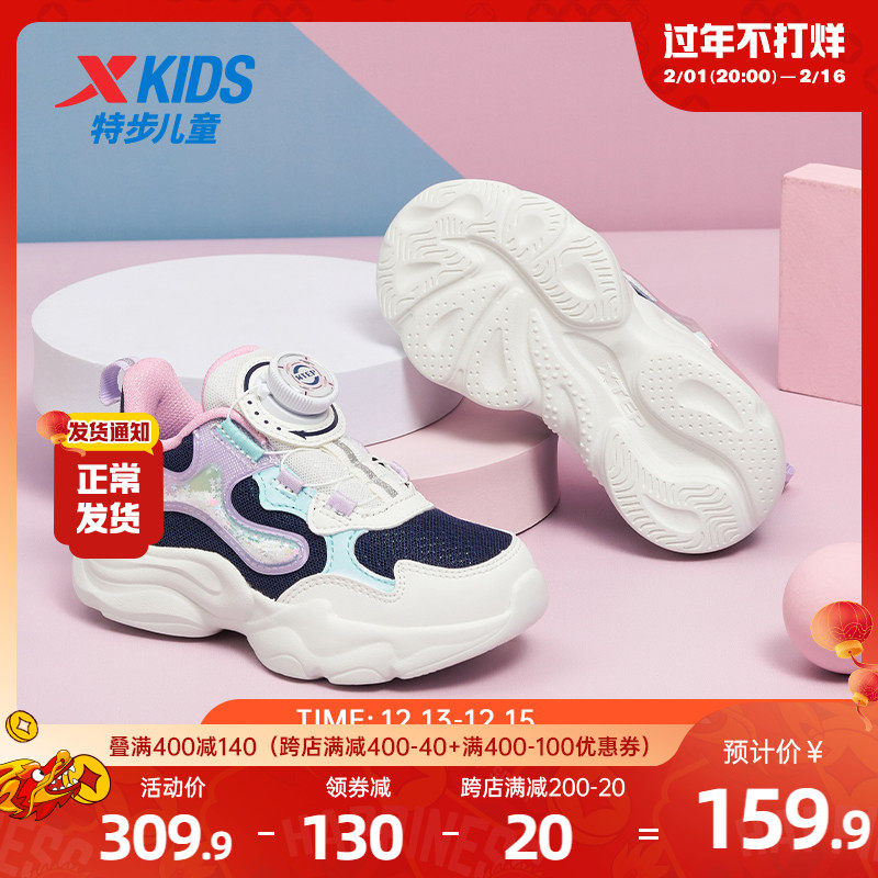  特步童装运动鞋