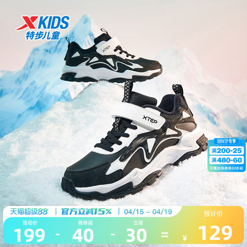 特步男童加绒棉鞋冬季二棉鞋皮面耐磨防滑中大童儿童休闲运动鞋子