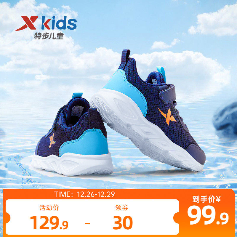 特步春秋新款男童女童鞋潮儿童鞋子 特步童装运动鞋