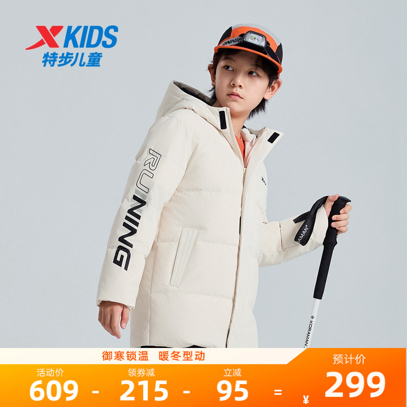 特步童装儿童厚款三防羽绒服2025秋冬新款男童保暖服冬装大童外套 - 图0