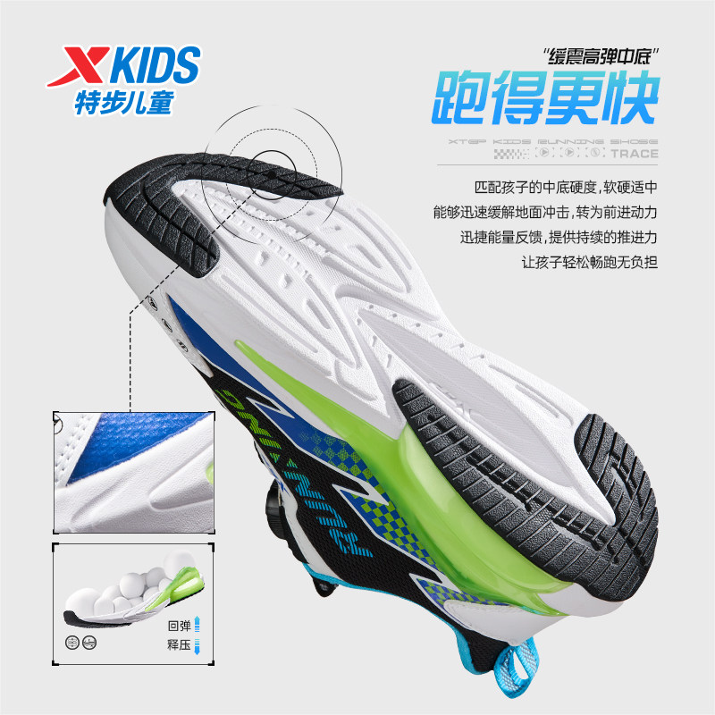 龙翼特步儿童网面透气男童运动鞋小学生旋钮扣跑步鞋春秋男孩鞋子