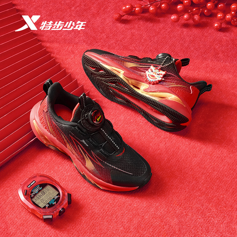 福燈贺岁|星火特步童鞋冬季休闲保暖跑步鞋红色新年款儿童运动鞋,淘宝优惠券,粉丝福利购,淘宝优惠卷