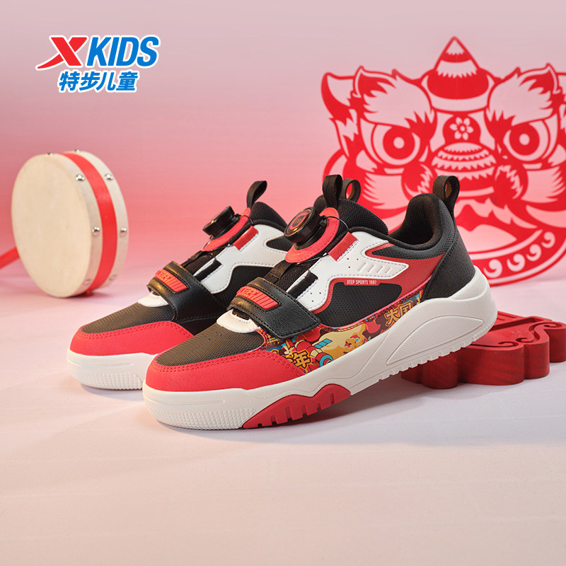 特步儿童男童鞋2025板鞋童鞋秋冬新款滑板鞋男孩运动鞋中大童鞋子