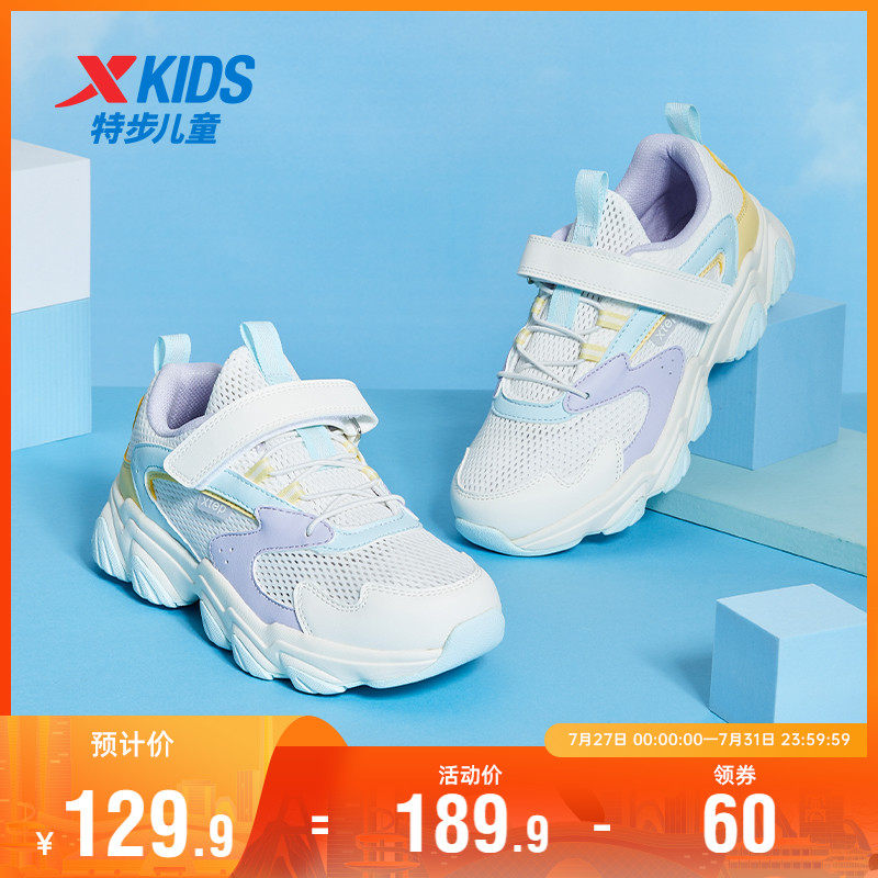  特步童装运动鞋