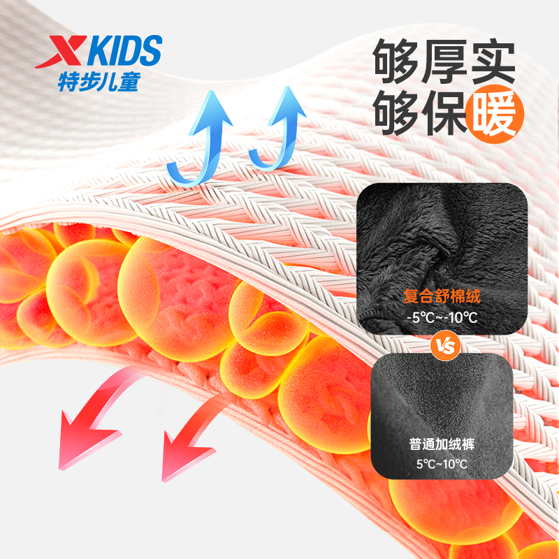 特步童装儿童加绒加厚裤子2025春秋新款男童一体绒保暖裤大童棉裤
