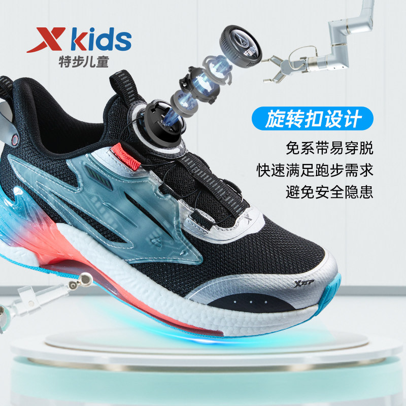 【韧弹科技】特步2023春秋儿童童鞋 特步童装运动鞋