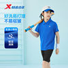 Xtep children's clothing boys' short-sleeved POLO shirt