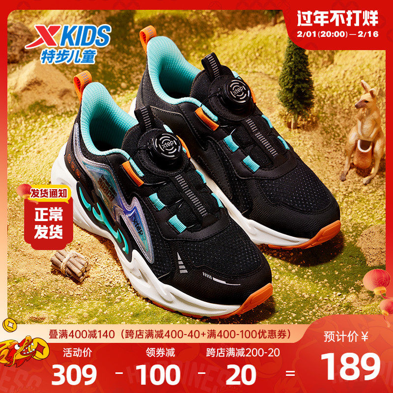  特步童装运动鞋