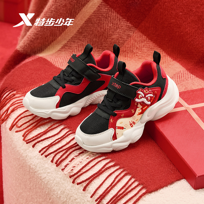 福燈贺岁｜特步童鞋儿童休闲鞋男童新年新款保暖学生防滑男运动鞋,淘宝优惠券,粉丝福利购,淘宝优惠卷