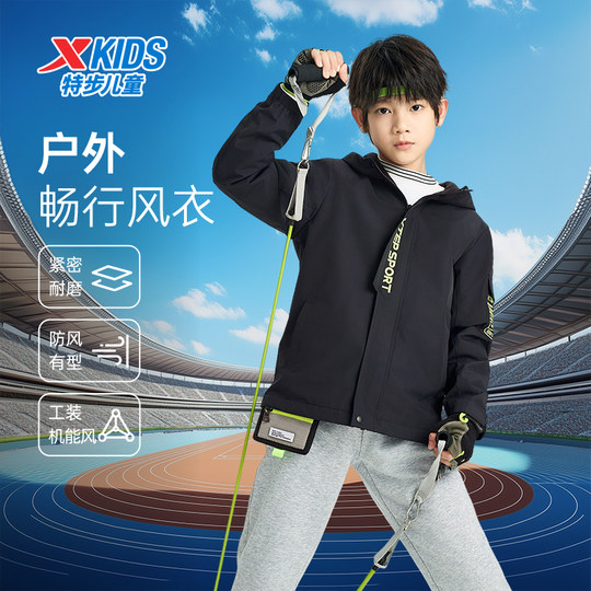 Cortavientos cálido | Xtep Ropa para niños Chaqueta Cortavientos para niños Top Deportivo de Invierno para niños más Chaqueta Gruesa cálida de Terciopelo