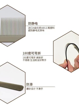 超薄平头梳男发梳子剪发梳美发梳子发型师苹果梳推边专业理发梳子
