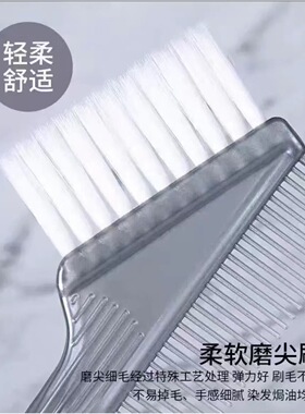 美发染发刷理发店专用护理软毛刷子焗油碗染发梳家用染发工具套装