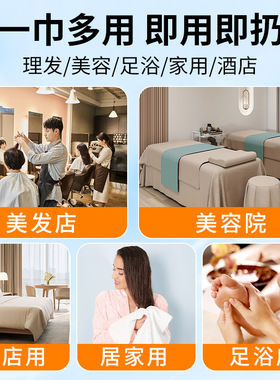 理发店一次性毛巾加厚美发店专用发廊洗头擦头发美容院包头