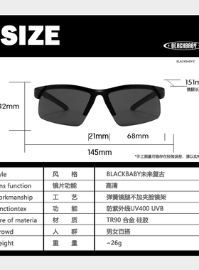 BLACKBABY未来复古银墨镜男女户外登山运动眼镜开车旅行Y2K太阳镜
