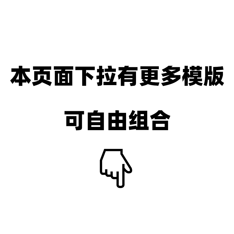 小红书抖音快手微信同款情侣一家三口四口姓氏头像壁纸定制设计