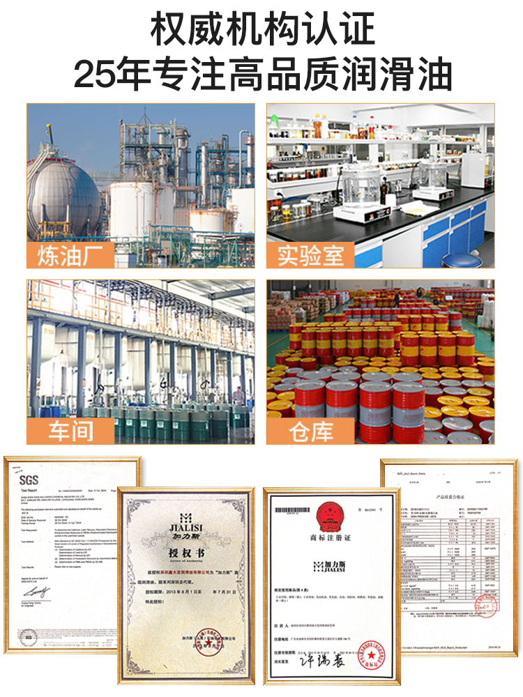 导轨油68号电梯专用加工中心CNC数控机床磨床轨道润滑油32号46号 - 图3