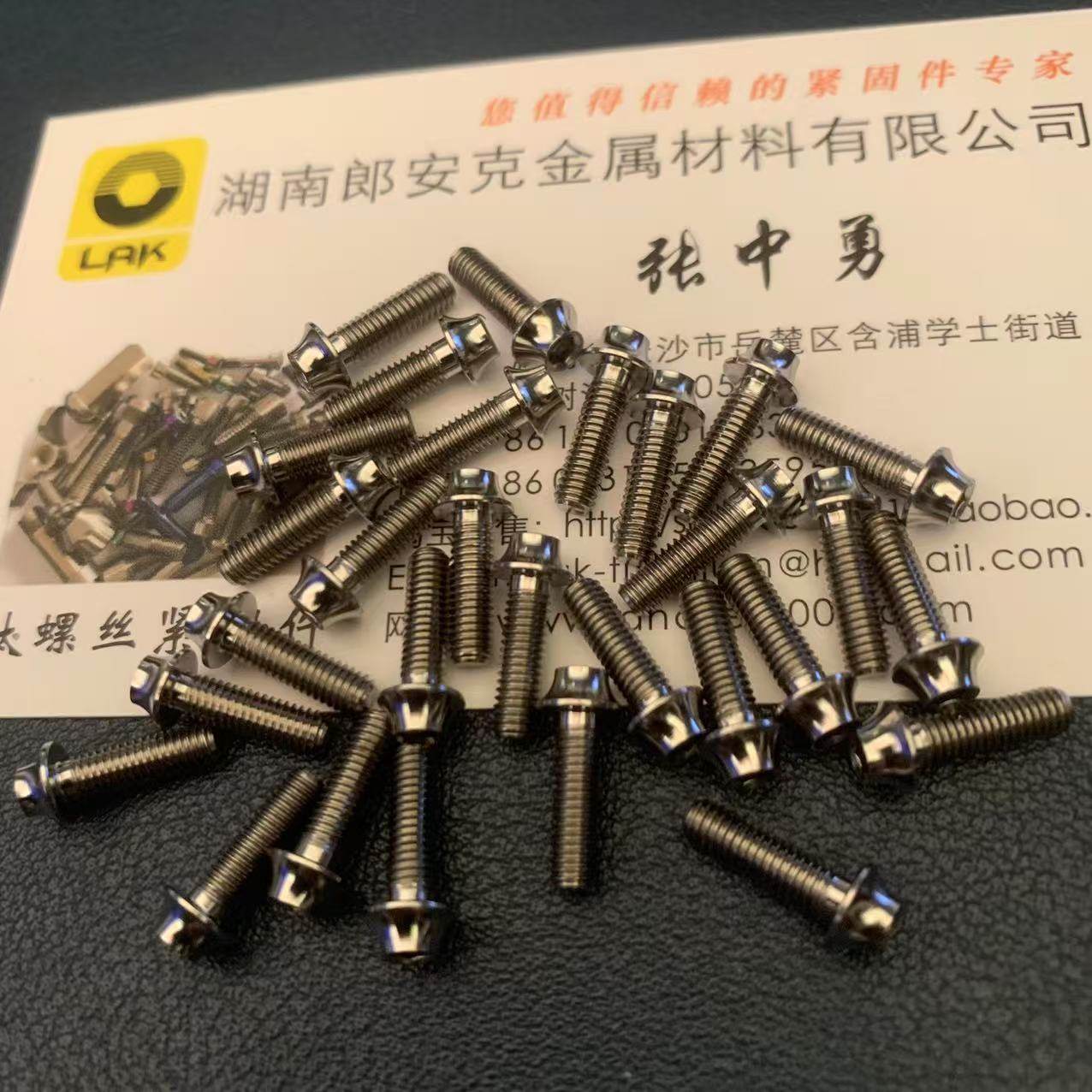 伞头UFO头内六角钛合金螺丝螺钉 M3x4 5 6 8 10 12 22 24 35 Gr5,淘宝优惠券,粉丝福利购,淘宝优惠卷