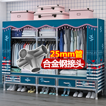 Wardrobe simple cloth wardrobe rental room Home bedroom steel tube plus coarse reinforced thickened alloy steel joint hanging closet