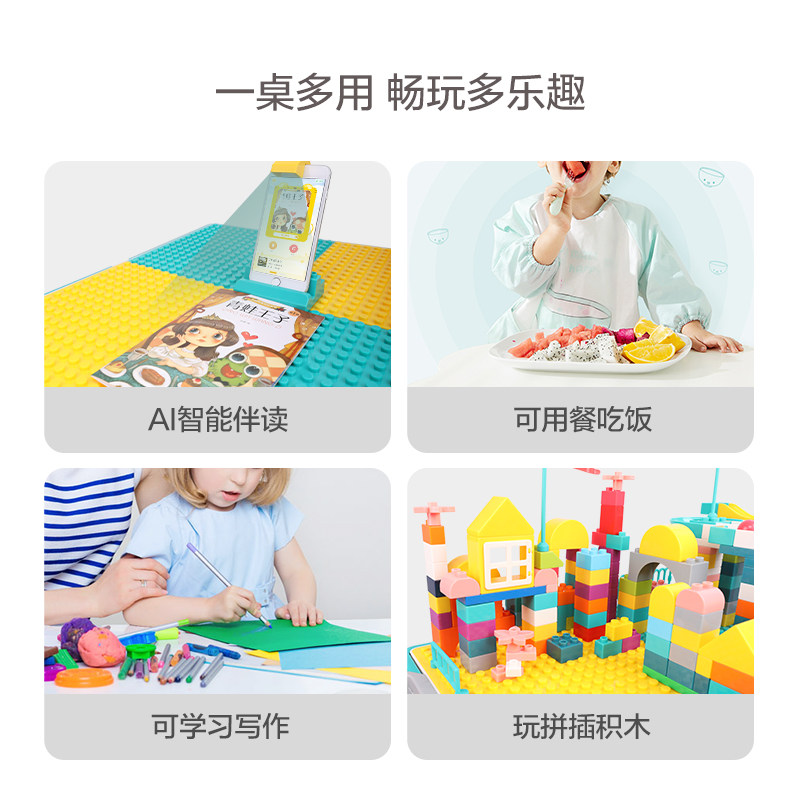铭塔多功能积木桌子男孩拼装玩具 铭塔玩具建构/拼插积木