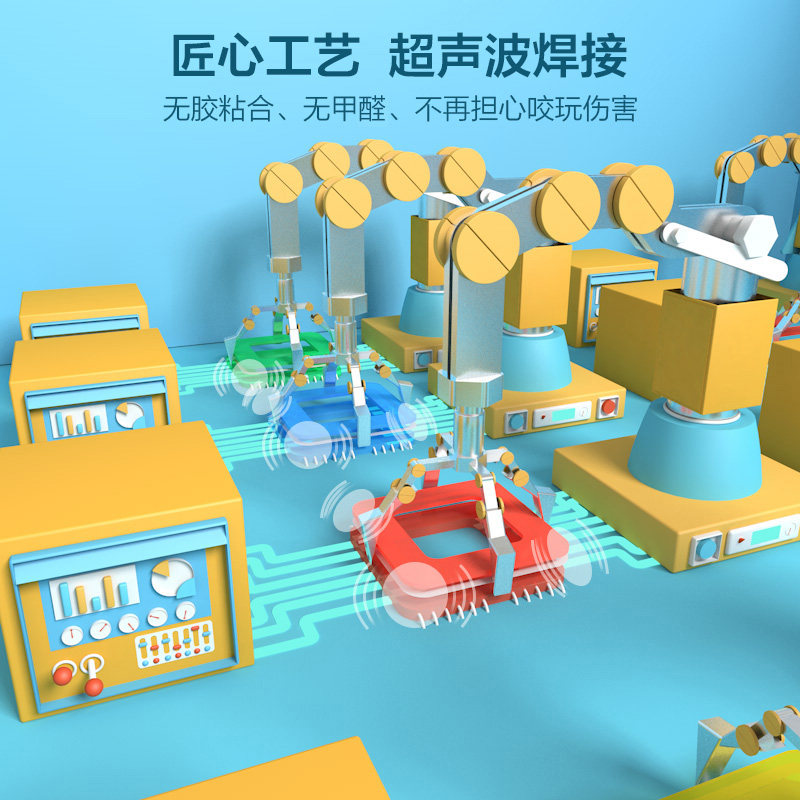 铭塔磁力片益智玩具百变拼装磁片 铭塔玩具建构/拼插积木