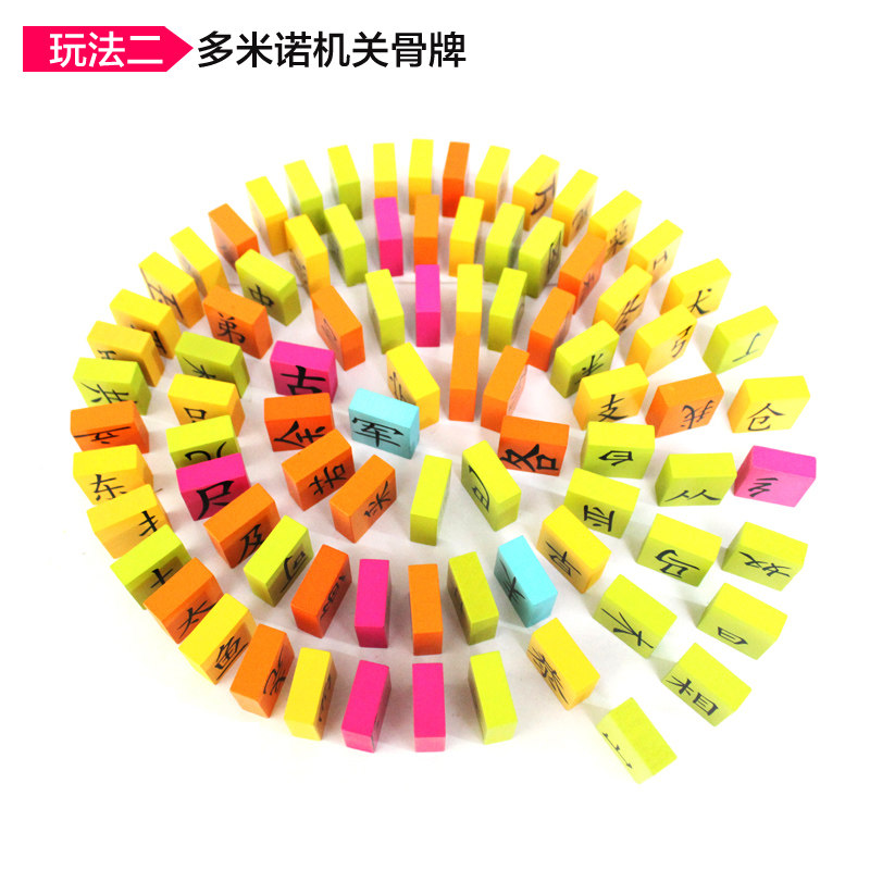  铭塔玩具建构/拼插积木