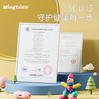 铭塔磁力棒男孩女孩拼接积木玩具