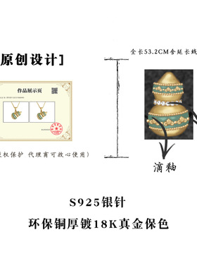【金禄】原创珐琅滴釉小葫芦锆石项链复古新中式设计师轻奢锁骨链