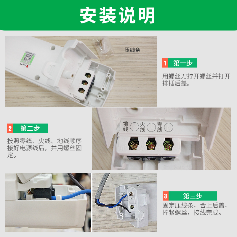 公牛三眼 2脚 电源三脚插头座可拆旋转大功率10A 16A两项二相包邮 - 图2