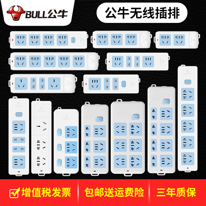 公牛三眼 2脚 电源三脚插头座可拆旋转大功率10A 16A两项二相包邮 - 图1